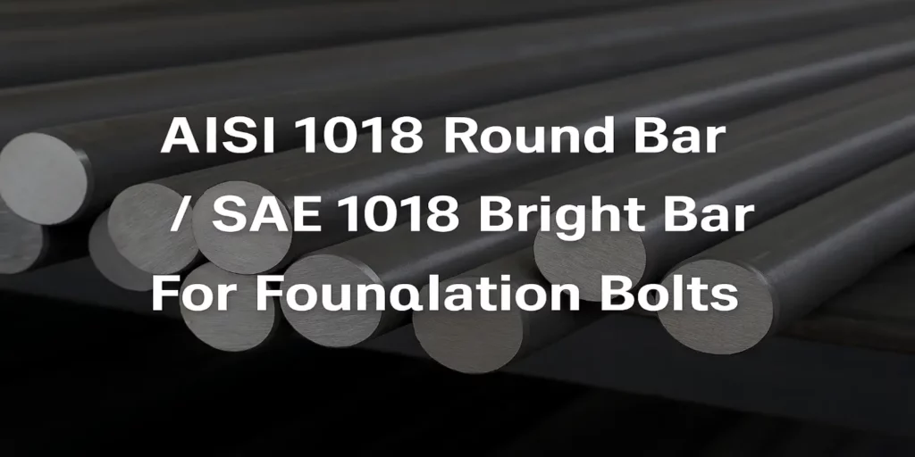 AISI 1018 Round Bar / SAE 1018 Bright Bar For Foundation Bolts